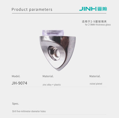 Customizable Glass Panel Clips Glass Panel Holding Clips High Strength With Fish Mouth Type
