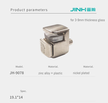 Square Glass Panel Clips Zinc Alloy Furniture Accessories For 8mm Thickness Glass